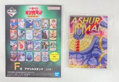 BANDAI SPIRITS 이치 반 쿠지 킨 고키만 완벽 초인 시조편 F상 아슈라만 아크릴 스탠드