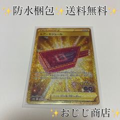 ポケモンカード ルアーモジュール UR - メルカリ