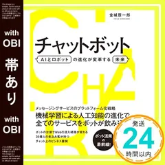 Trakhead Steve ep (全てメルカリAI情報) メルカリでの生成AI活用@2023.09.28 - Speaker Deck