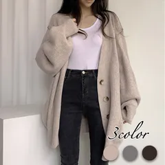 カーディガン ビッグ 大きめ ロング レディース トップス 選べるカラー バリエーション豊富 春秋冬 大人 可愛い カーデ ▲beige▲ /全国送料無料/ /限定販売/ /追跡番号付きで安心/ ♢