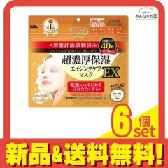 2026年最新】ミネラルエマルジョンクリームクリアの人気アイテム