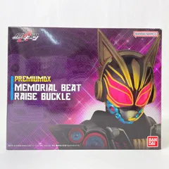 2025年最新】仮面ライダーギーツ メモリアルの人気アイテム