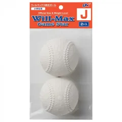 2026年最新】軟式ボール m号の人気アイテム - メルカリ