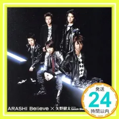 2025年最新】矢野健太 曇りのち、快晴の人気アイテム - メルカリ