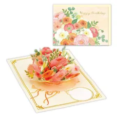 【メール便】グリーティングカード 誕生お祝い 立体カード 箔オレンジフラワー 日本ホールマーク バースデーカード メッセージカード グッズ 