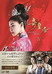 奇皇后DVD全巻 81JP7GCLECL._AC_SY200_QL15_.jpg