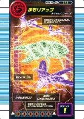 2025年最新】ムシキング レアカードの人気アイテム - メルカリ