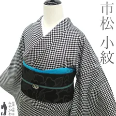 【中古】 小紋 着物 リサイクル 正絹 黒 白 モノトーン 市松 モノクロ カジュアル 春 秋 冬 上質 小紋 袷 着物 パールトーン加工済み 仕立て上がり 身丈158 裄丈67.5 Ｍサイズ みやがわ sb15828