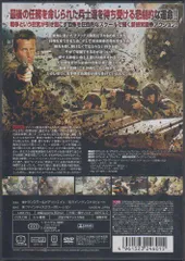 未開封新品ロストインバトルフィールドDVD 2025年最新】ロスト・イン・バトルフィールド [DVD]の人気