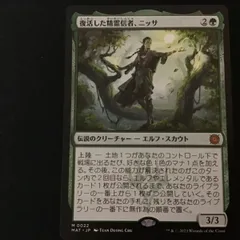 【エッチングfoil】復活した精霊信者、ニッサ　日本語　4枚セット ミントモール / MINT GAMES MTG(東日本橋) / 【MAT】【JPN