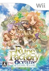 【中古】(未使用･未開封品)ルーンファクトリー オーシャンズ(特典なし) - Wii