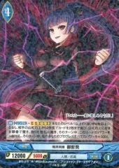 カードスリーブ　アンジュヴィエルジュ　御影葵 Amazon | アンジュ・ヴィエルジュ 御影 葵 スリーブ | トレカ 通販