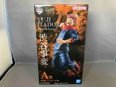 A賞 虎杖悠仁 一番くじ 呪術廻戦 渋谷事変 ~壱~ 呪術廻戦