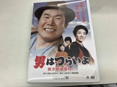 あの、夏の日 とんでろ じいちゃん('99日本)VHS、大林宣彦 - メルカリ