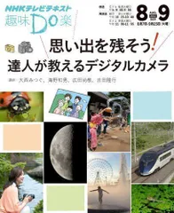 2024年最新】広田尚敬の人気アイテム - メルカリ