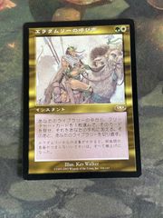 【Foil】エラダムリーの呼び声【プレーンシフト】 Foil】《エラダムリーの呼び声/Eladamri's Call》[PLS] 金R