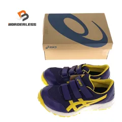 2025年最新】安全靴 アシックス cp202の人気アイテム - メルカリ