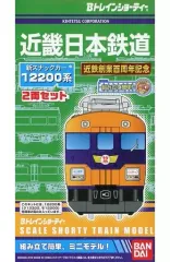 Bトレイン 近鉄 3220系 4両セット ステッカー・予備パーツ付き 近鉄 3220系 (フルカラーLED行先表示車) 6両編成セット (動力