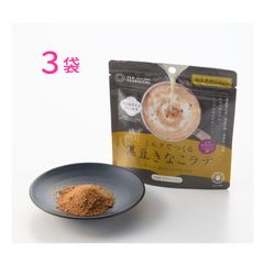 つぼ市製茶本舗 ミルクでつくる黒豆きなこラテ 100g × 3袋セット ラテ ミルク お茶 ティー tea