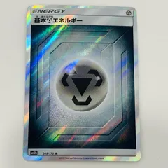 2025年最新】基本エネルギー sr タッグオールスターズの人気