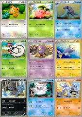 メルロンジム2001年ポケモンカード大会優勝記念メタルカード