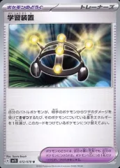 2025年最新】学習装置URの人気アイテム - メルカリ