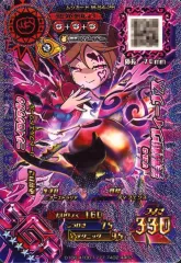 2025年最新】ムシキング ニジイロクワガタの人気アイテム - メルカリ
