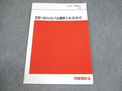 2025年最新】荻野暢也の人気アイテム - メルカリ