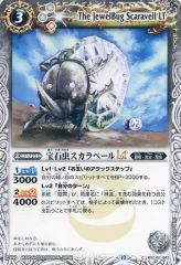 中古】ビルディバイド C-B15-60SC[SC]：†合法ショタクリエイター