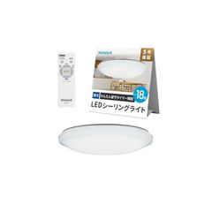 HotaluX(ホタルクス)  LEDシーリングライト HLDZG18309SG 適用畳数~18畳 (日本照明工業会基準) 8100lm 調光タイプ 常夜灯 ホタルック機能 リモコン かんたん留守タイマー機能 防虫機能 シンプルデザイン 【節電対策】