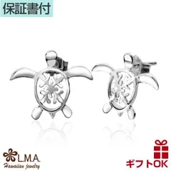 ハワイアンジュエリー ピアス 【】 シルバー925 ホヌ 亀 ハワイアンキルト柄 ウル ULU パンの木 レディース プレゼント 【送料無料】 おしゃれ 人気 イヤリング カップル ギフト  モアナ lmaハワイ