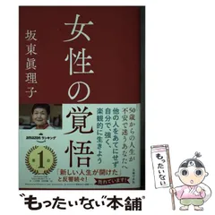 2026年最新】松田聖子 絶対に負けない女の生き方の人気アイテム - メルカリ