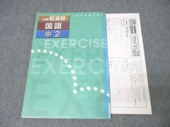 参考書まとめ売り 26冊 参考書・教材専門店 ブックスドリーム - メルカリShops