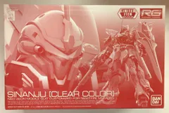 バンダイ RG 1/144 機動戦士ガンダムUC シナンジュ クリアカラー LIMITEDのサムネイル