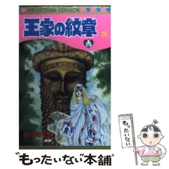 王家の紋章1989年豪華フルカラーカレンダー‼️ 迫力があら