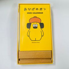 [ゆうメール配送] おひげのポン　2025年（令和7年）　卓上カレンダー・デスクカレンダー・新日本カレンダー　NK-4115 4985849116852　※在庫処分※