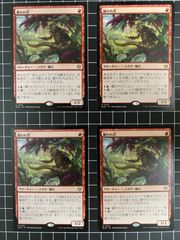 Mtg シングル:　雇われ爪　4枚セット　ブルームバロウ