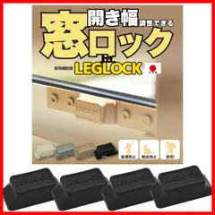 2024年最新】Leglockの人気アイテム - メルカリ