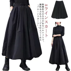 バルーンスカート レディース ボトムス 黒スカート ふんわり ロングスカート 秋 春 ウエストゴム 冬 無地 マキシ丈 スカート Aラインスカート バルーンスカート フレアスカート ハイウエスト 体型#ikawa578764