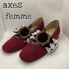 axes femme ベロアリボンバレエシューズ ワイン 22.5cm