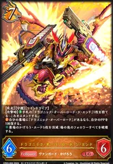 2025年最新】ドラゴニックオーバーロードジエンド スリーブの