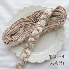 2024年最新】インド刺繍リボン ロールの人気アイテム - メルカリ