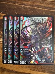 熱血！デュエ魂 スリーブ40枚 中古 - メルカリ