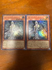 遊戯王　VSホーリースー　2枚