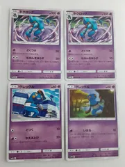 ポケモンカード　ドクロッグ　グレッグル　S―138