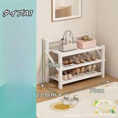 シューズラック 組立不要 下駄箱 靴箱 下足棚 スリム 靴棚 折りたたみ式 丈夫 伸縮 シューズ収納 玄関収納 部屋 安全 おしゃれ 省スペース 