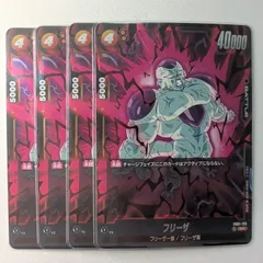 フュージョンワールド　フリーザ　パラレル　まとめ売り 楽天市場】フュージョンワールド フリーザの通販