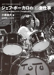 ENGELBERT HUMPERDINCK,新品,AOR,ジェフ・ポーカロ ENGELBERT HUMPERDINCK,新品,AOR,ジェフ・ポーカロ - メルカリ