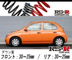 2025年最新】RS-R ダウンサス マーチの人気アイテム - メルカリ