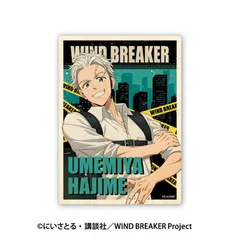 【新品/公式】WIND BREAKER_トラベルステッカー 2.梅宮一 公式グッズ colleize